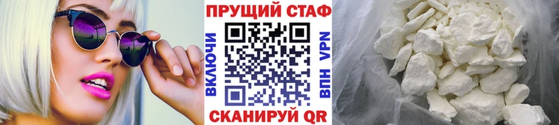 Купить наркотики Шарья МАРИХУАНА  Мефедрон 