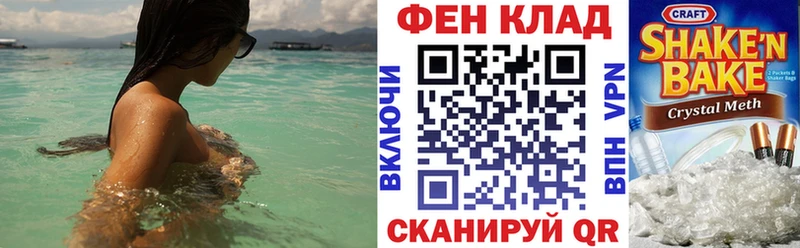 АМФЕТАМИН Premium Шарья