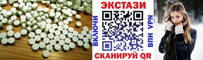 блэк спрут вход купить закладку Шарья Ecstasy ешки