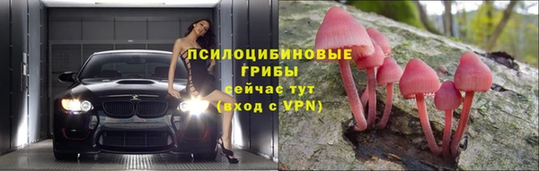 ALPHA PVP Навашино