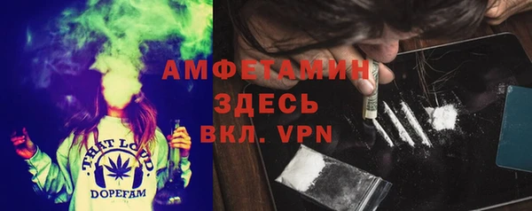 ALPHA PVP Навашино