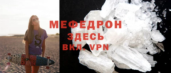 ALPHA PVP Навашино