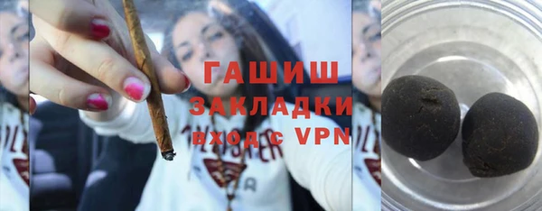 ALPHA PVP Навашино