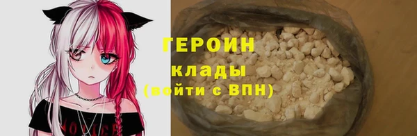 ALPHA PVP Навашино
