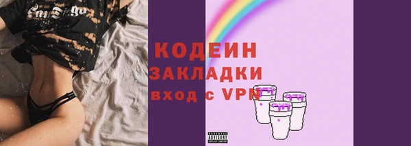 СК Наволоки