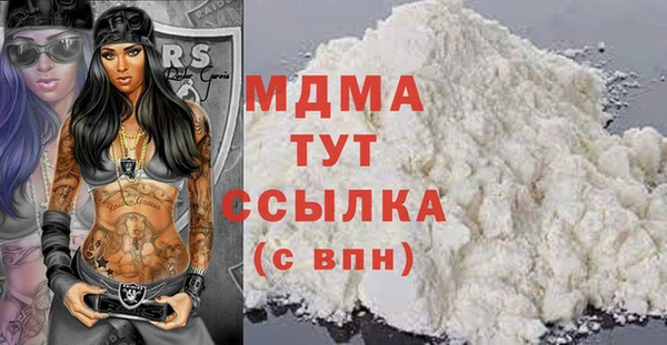 сатива Надым