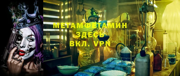 сатива Надым