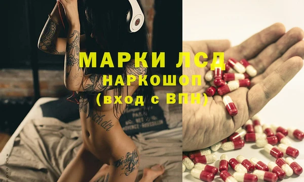 ALPHA PVP Навашино