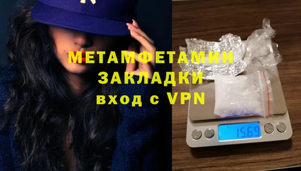 ALPHA PVP Навашино