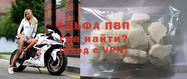 ALPHA PVP Навашино