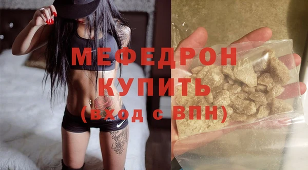 ALPHA PVP Навашино