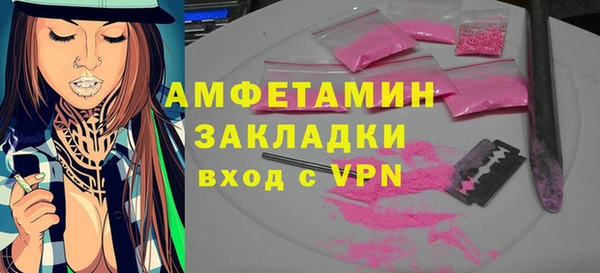сатива Надым