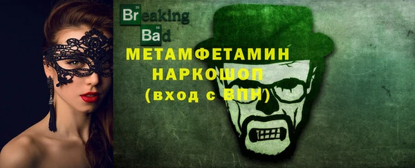 ALPHA PVP Навашино