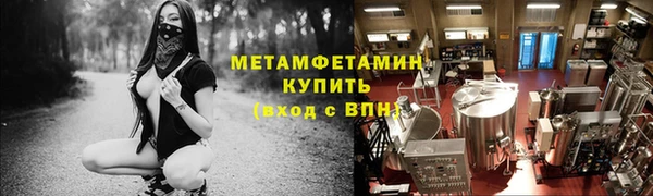 ALPHA PVP Навашино