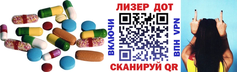закладки  Шарья  Лсд 25 экстази ecstasy 