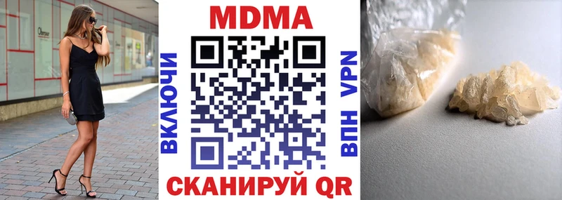 MDMA Molly  дарнет шоп  Шарья 