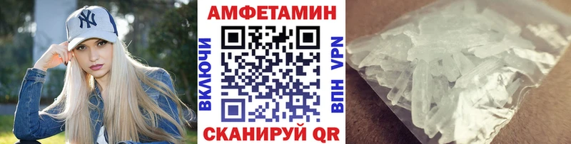 Первитин Декстрометамфетамин 99.9%  kraken рабочий сайт  Шарья 