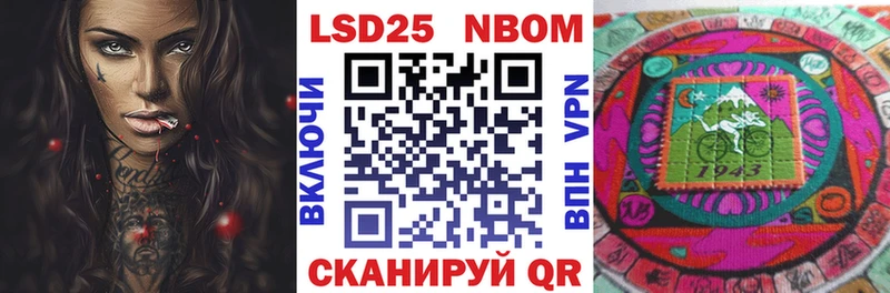 Наркотические марки 1,8мг  Шарья 