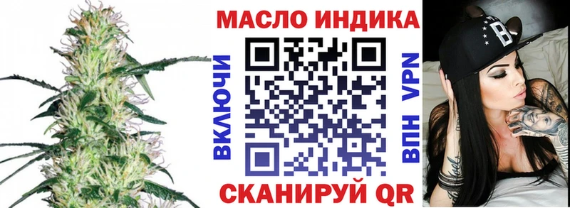 что такое наркотик  Шарья  блэк спрут вход  Дистиллят ТГК THC oil 